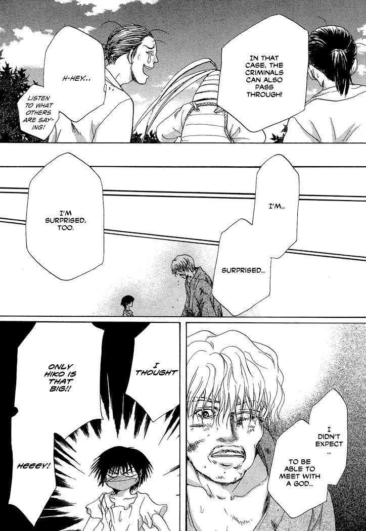Read Tetsuichi Manga Online