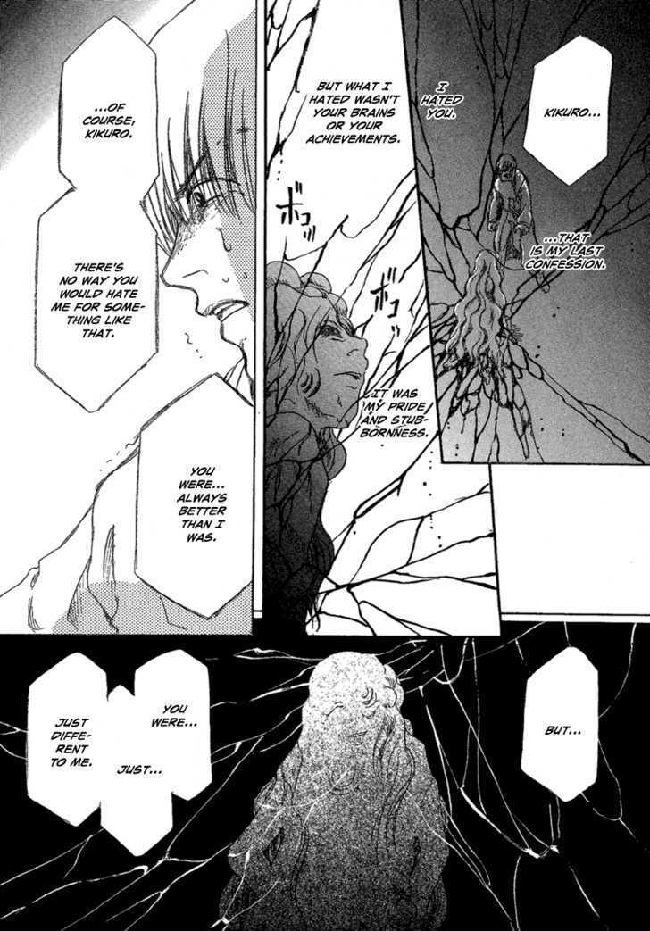 Read Tetsuichi Manga Online