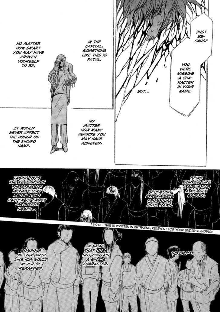 Read Tetsuichi Manga Online