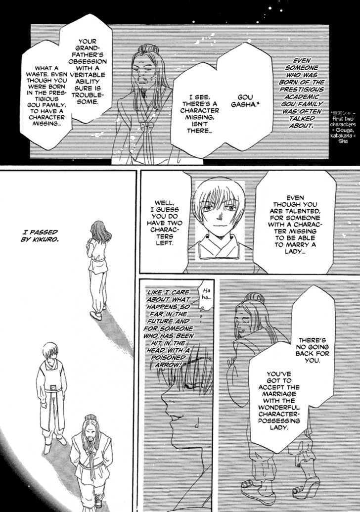 Read Tetsuichi Manga Online