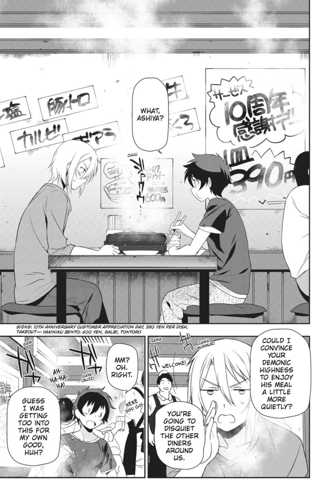 Read The Devil is a Part-Timer! Manga Online
