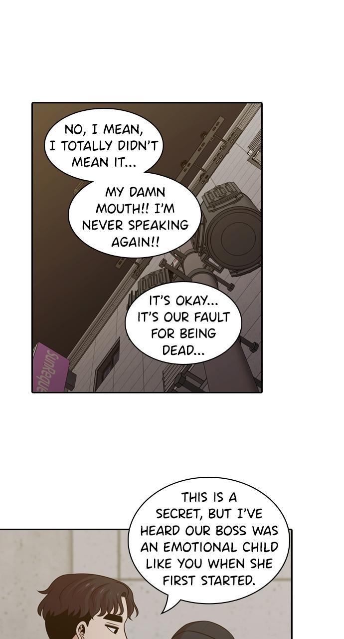 Read Tomorrow Manga Online