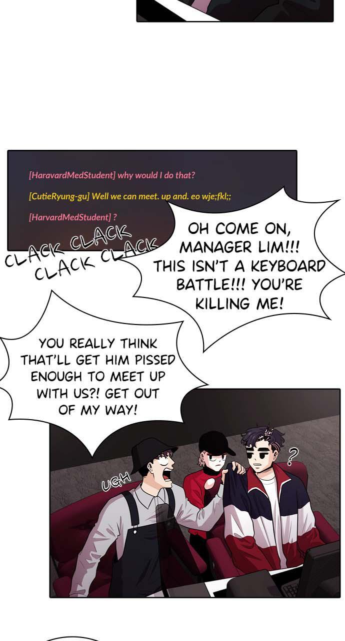 Read Tomorrow Manga Online