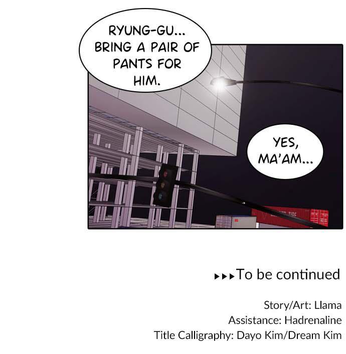 Read Tomorrow Manga Online