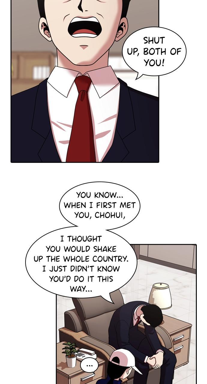 Read Tomorrow Manga Online