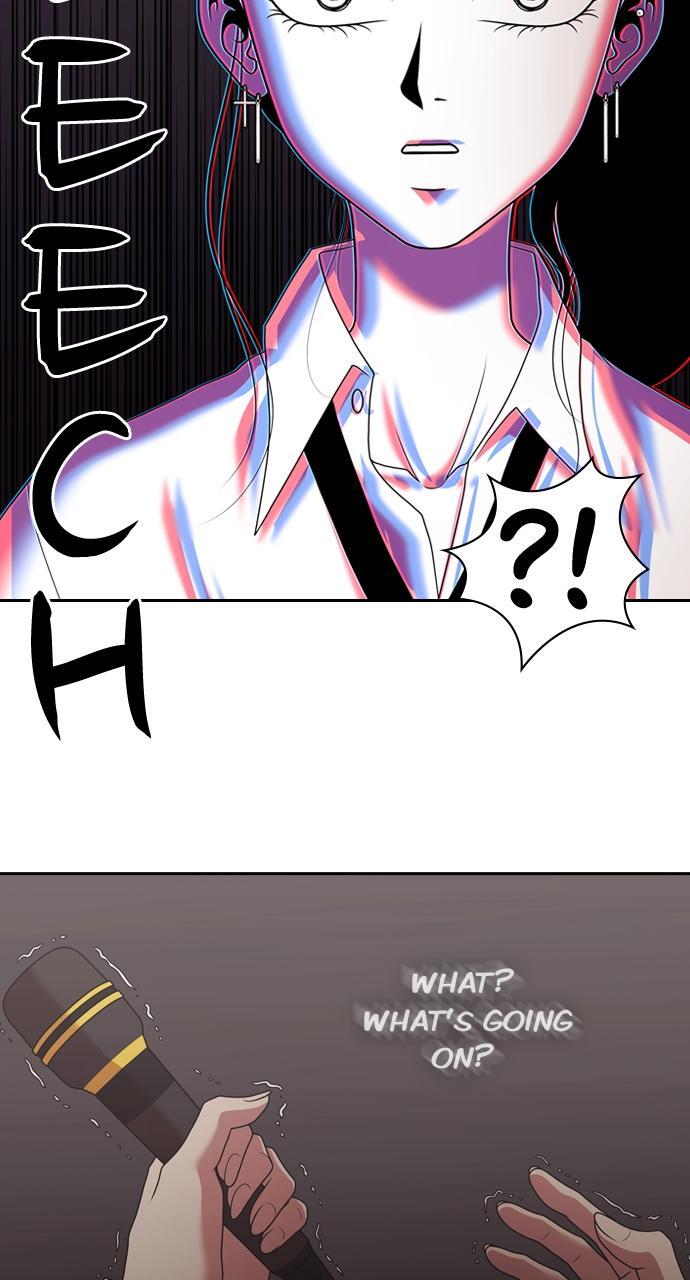 Read Tomorrow Manga Online