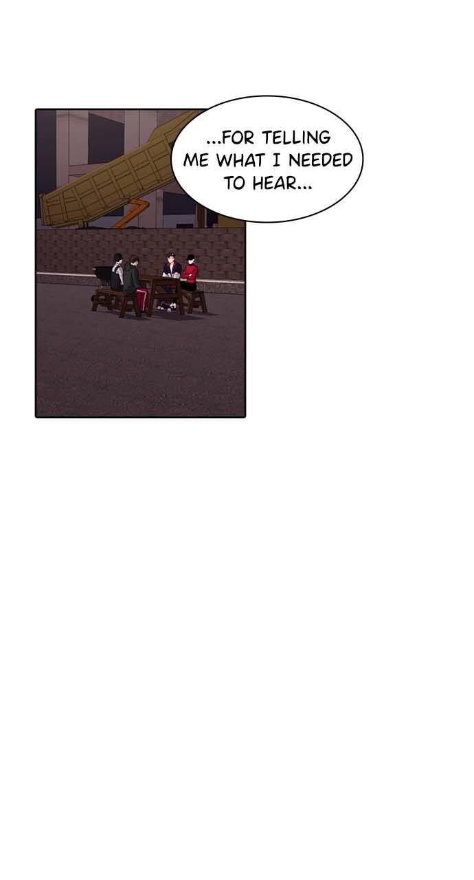Read Tomorrow Manga Online