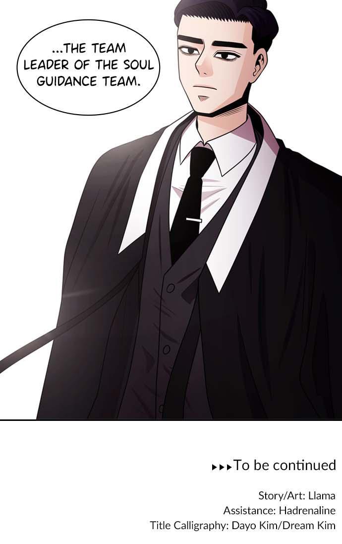Read Tomorrow Manga Online