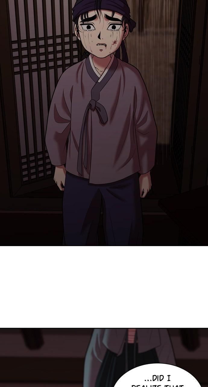 Read Tomorrow Manga Online