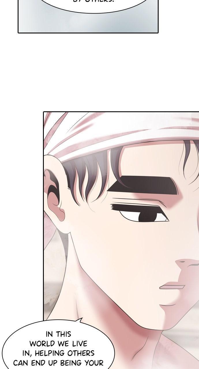 Read Tomorrow Manga Online