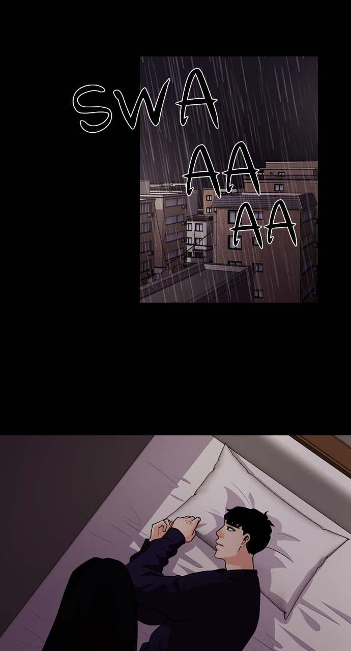 Read Tomorrow Manga Online