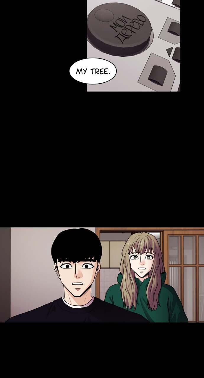 Read Tomorrow Manga Online