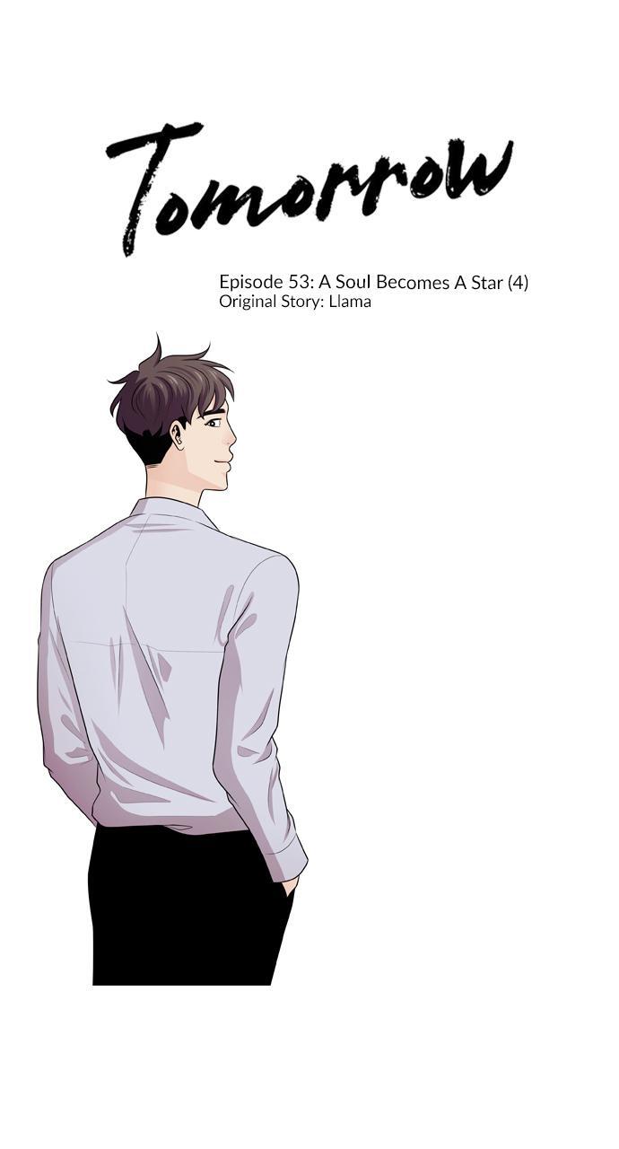 Read Tomorrow Manga Online