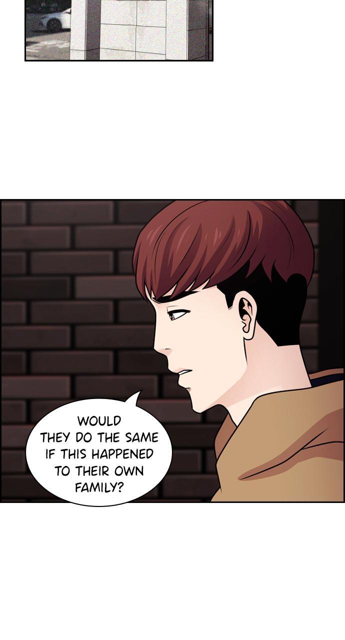 Read Tomorrow Manga Online