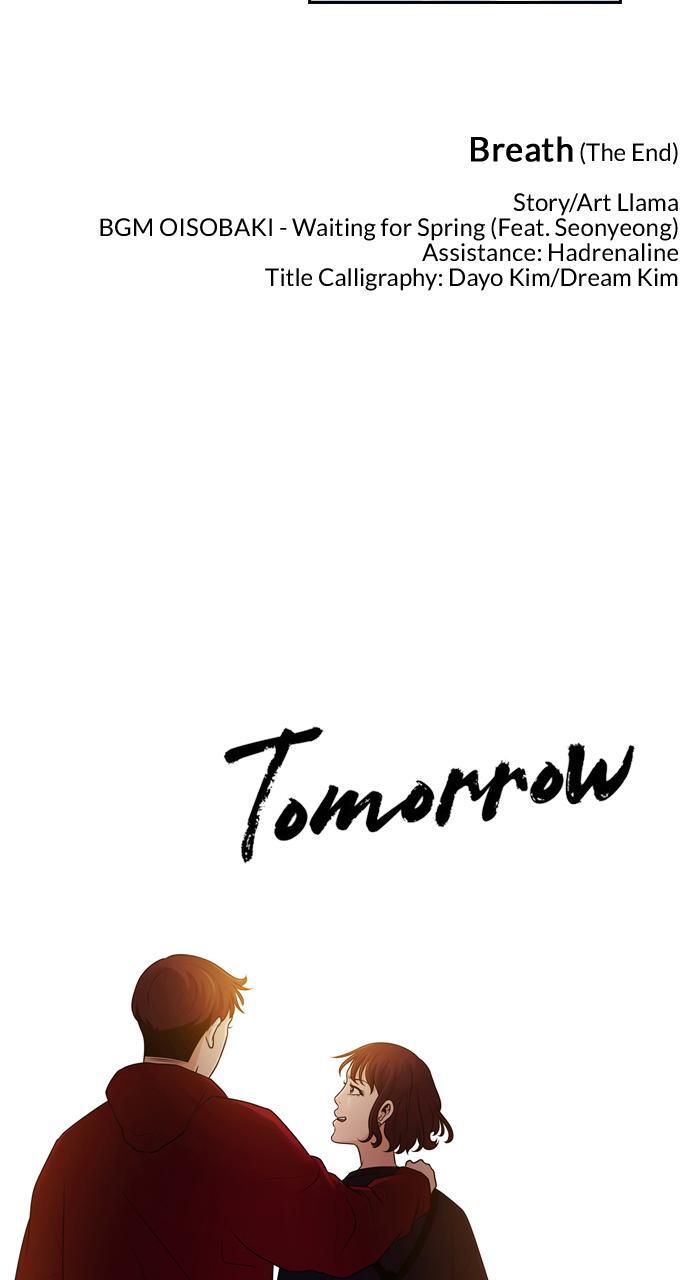 Read Tomorrow Manga Online