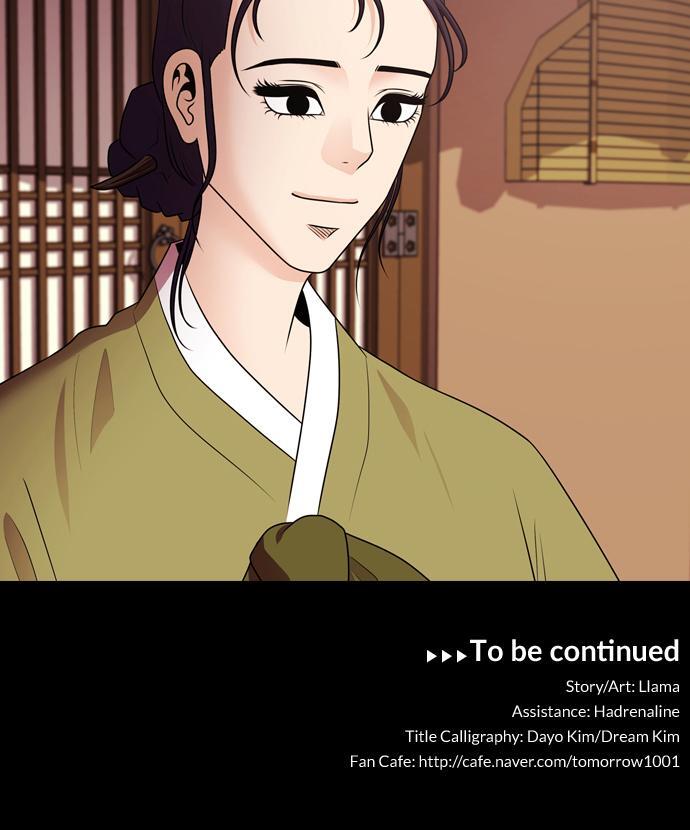 Read Tomorrow Manga Online