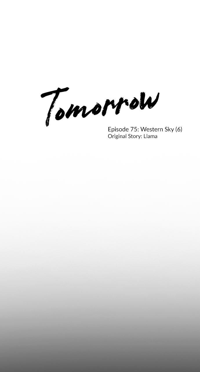 Read Tomorrow Manga Online