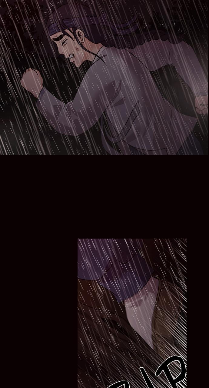 Read Tomorrow Manga Online