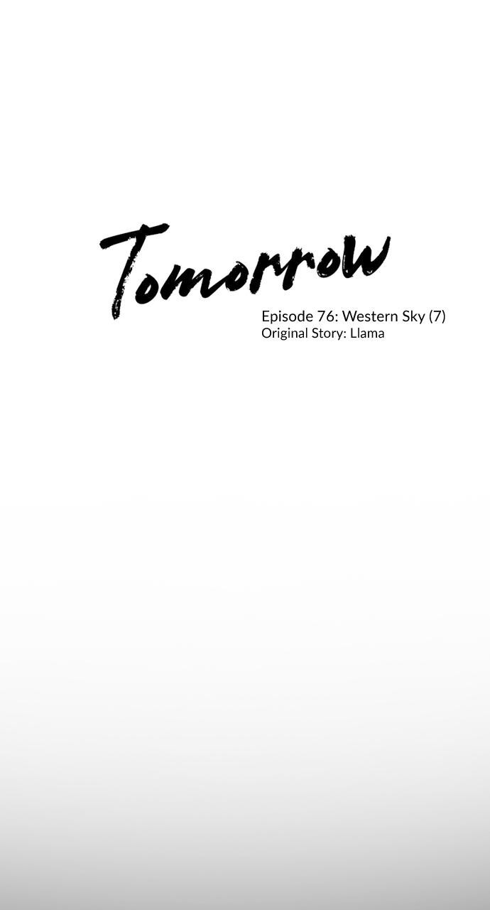 Read Tomorrow Manga Online