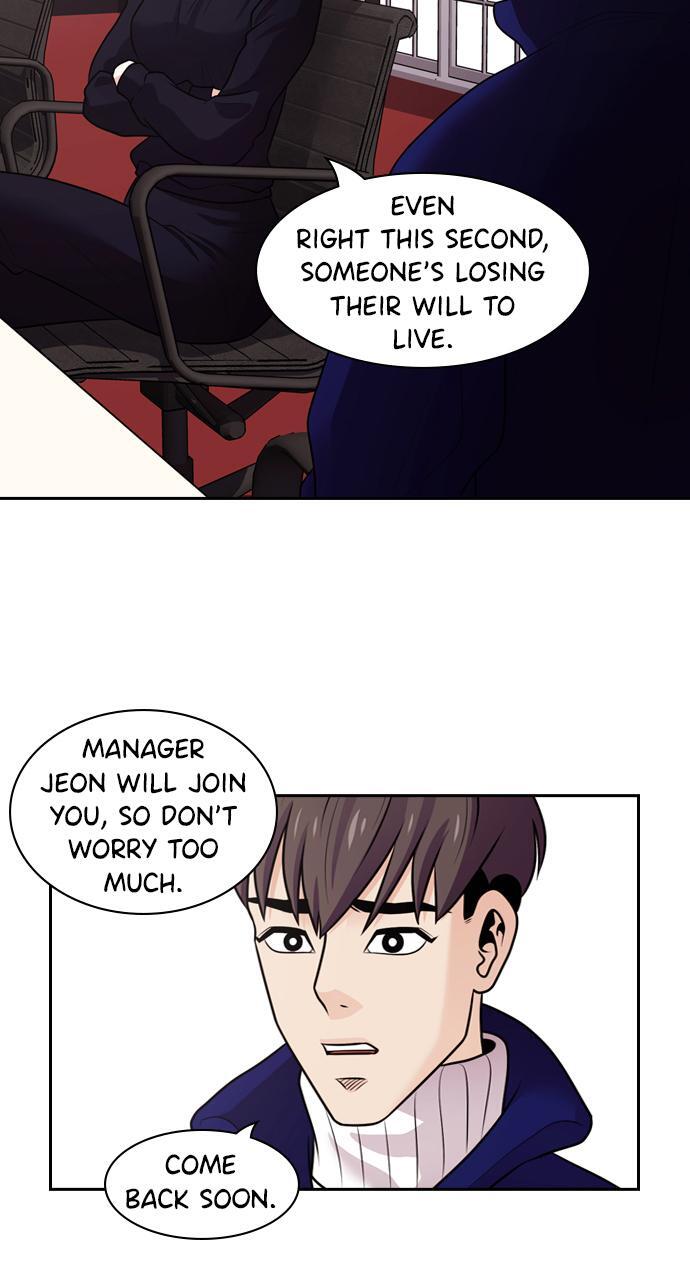 Read Tomorrow Manga Online