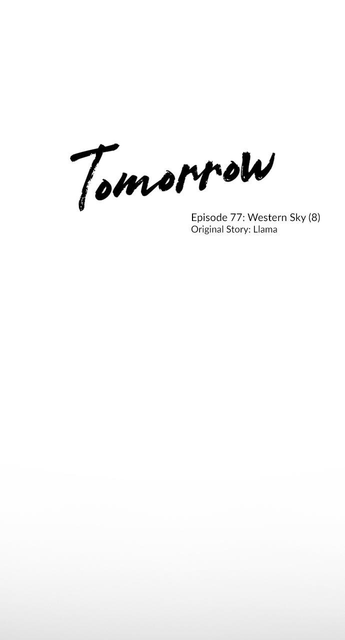 Read Tomorrow Manga Online