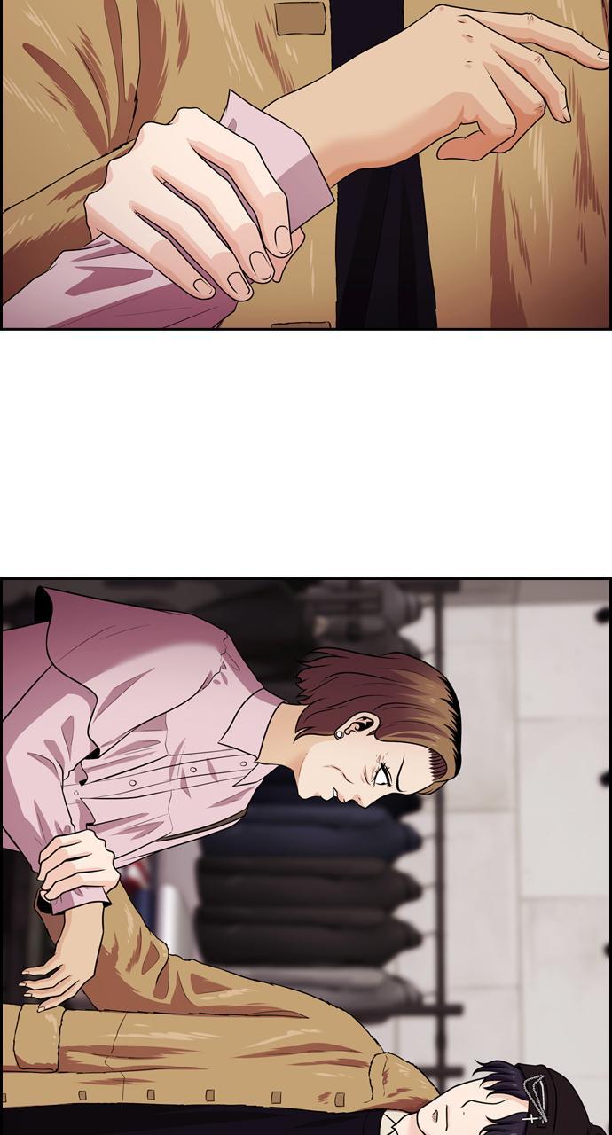 Read Tomorrow Manga Online