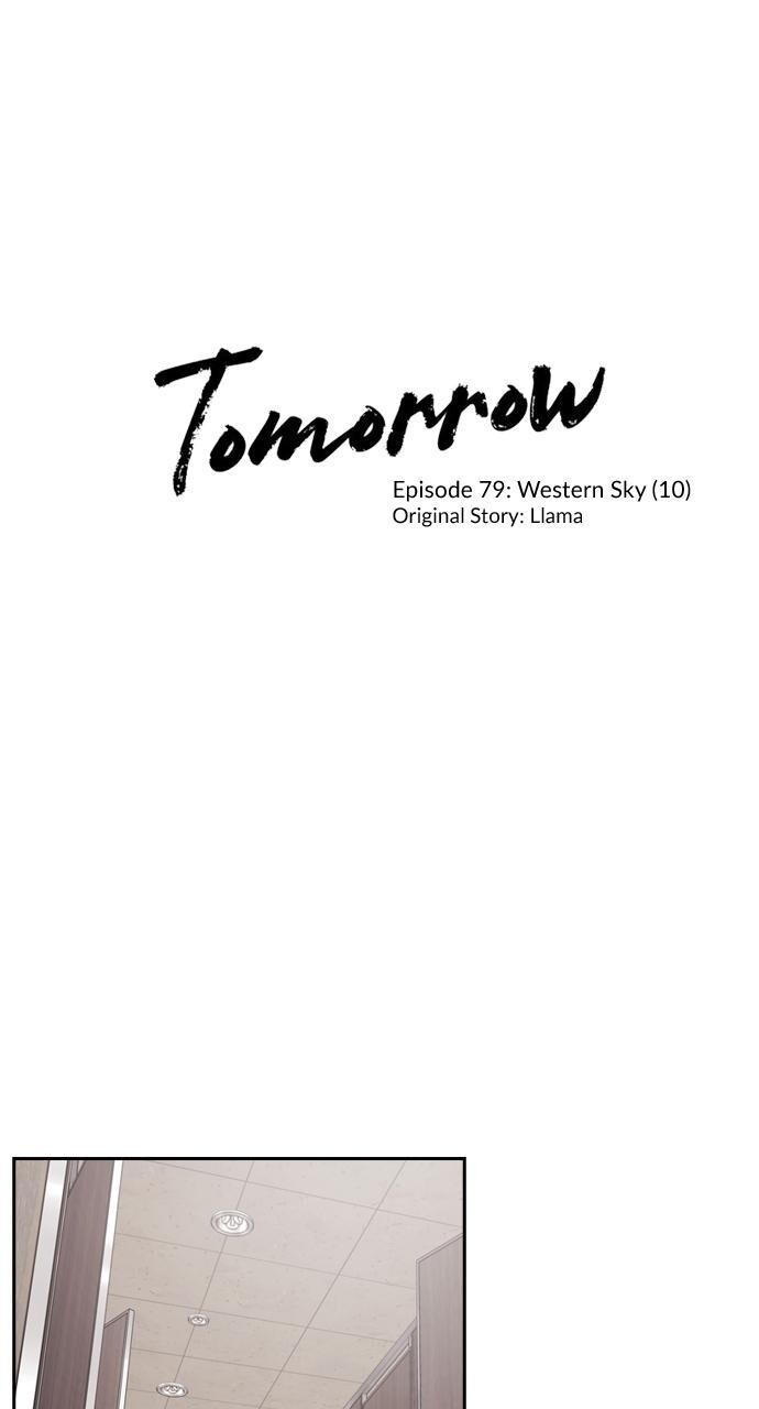 Read Tomorrow Manga Online