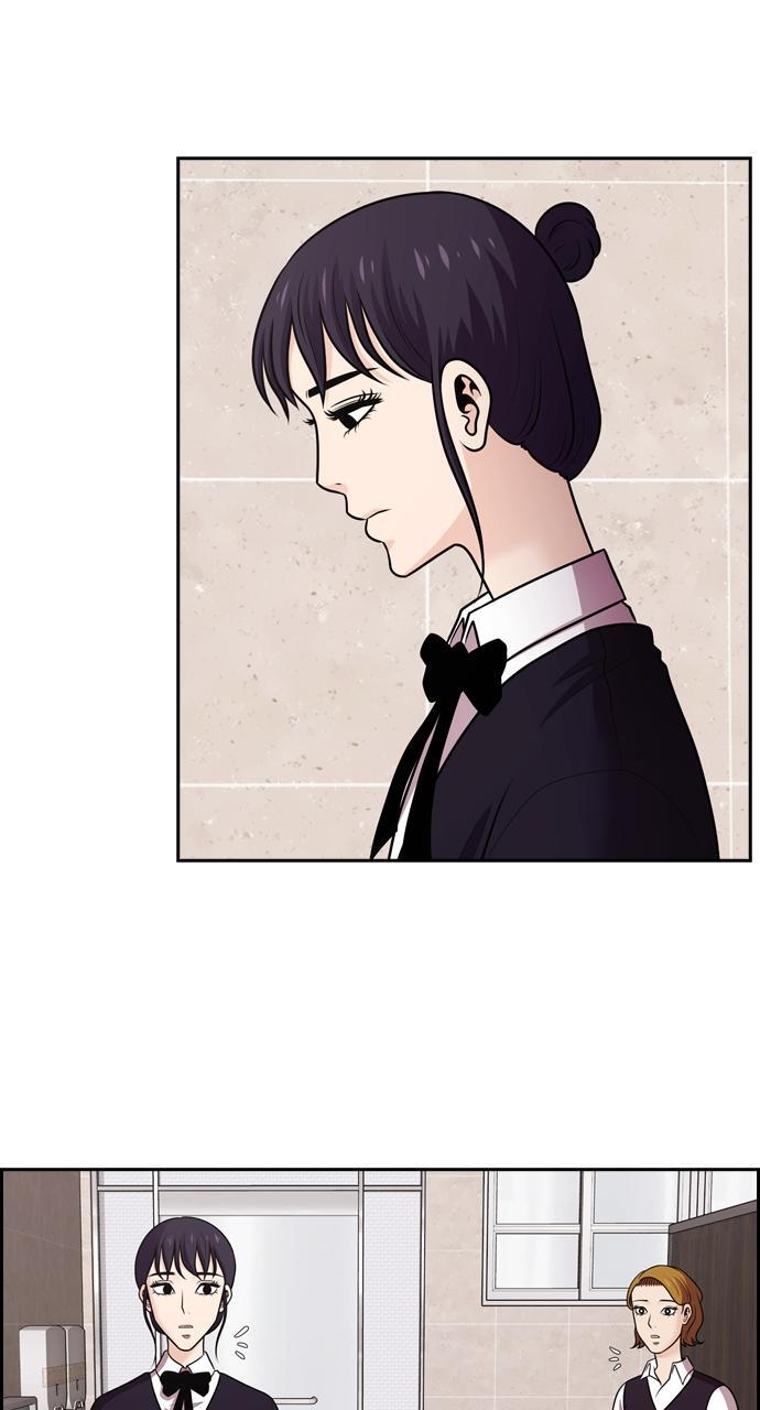 Read Tomorrow Manga Online