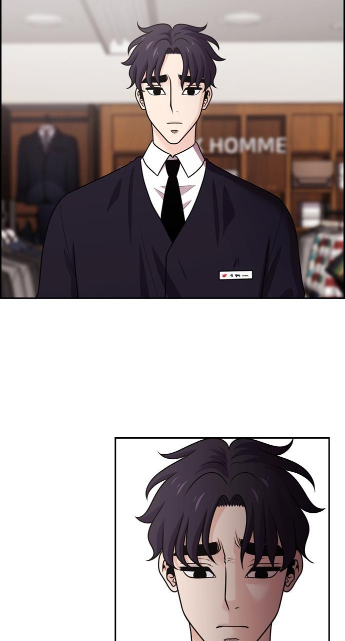 Read Tomorrow Manga Online