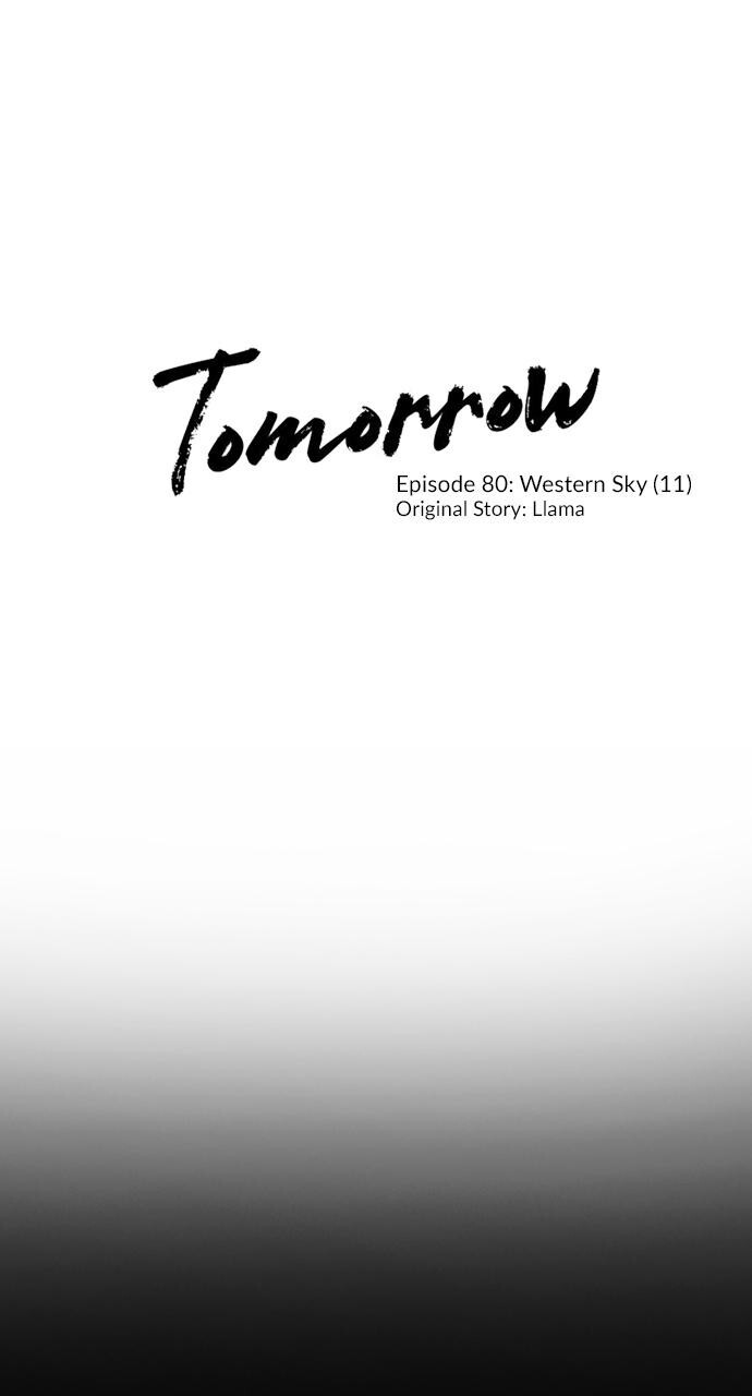 Read Tomorrow Manga Online