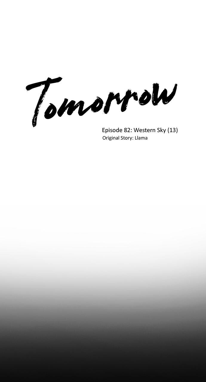 Read Tomorrow Manga Online