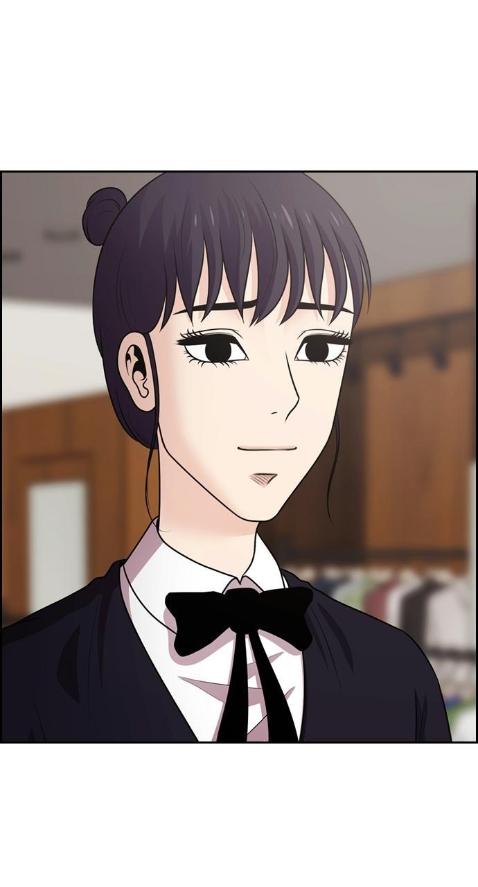 Read Tomorrow Manga Online