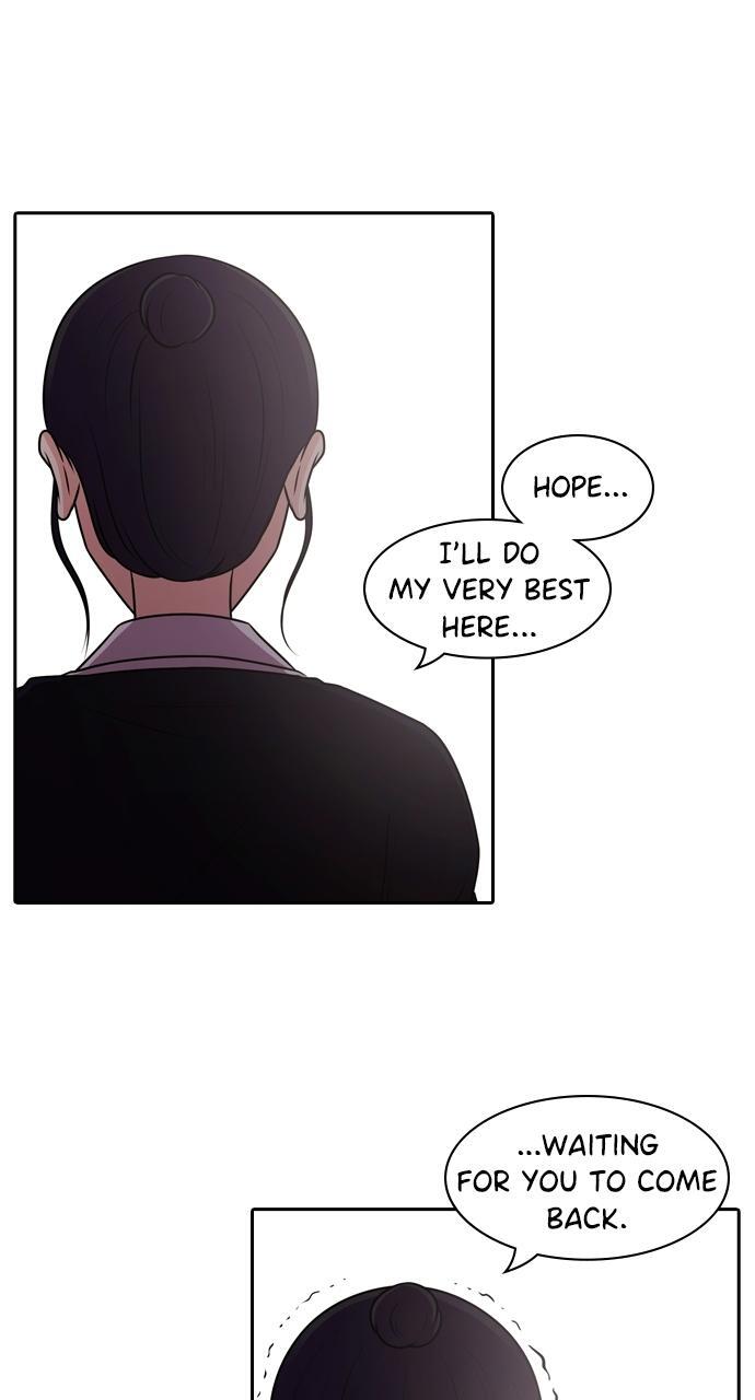 Read Tomorrow Manga Online