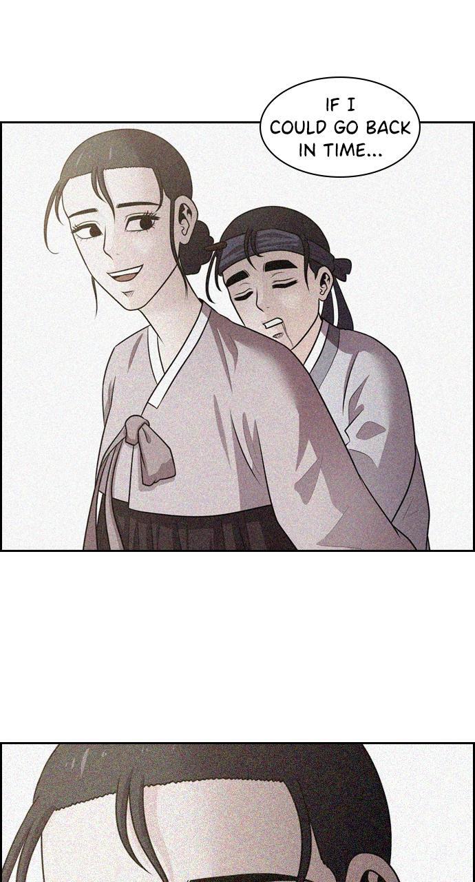 Read Tomorrow Manga Online