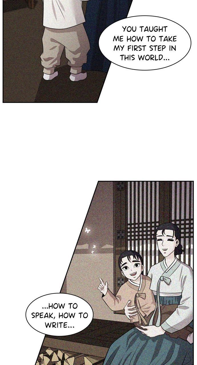 Read Tomorrow Manga Online