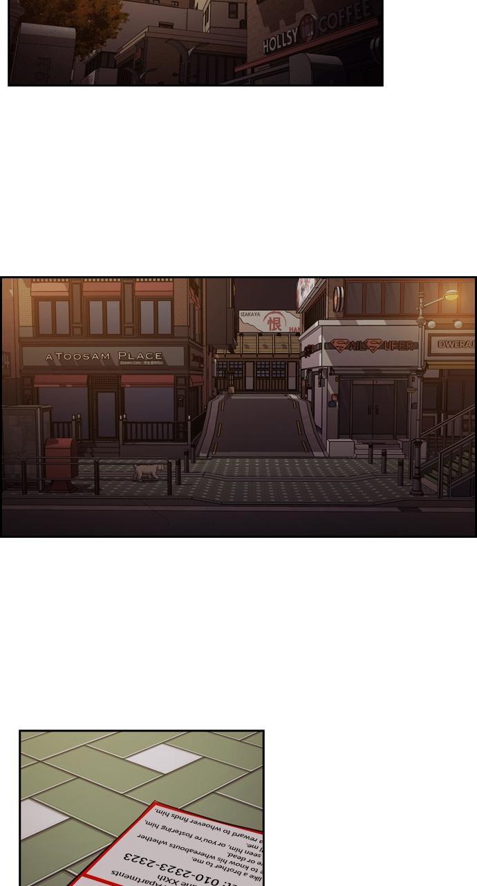 Read Tomorrow Manga Online