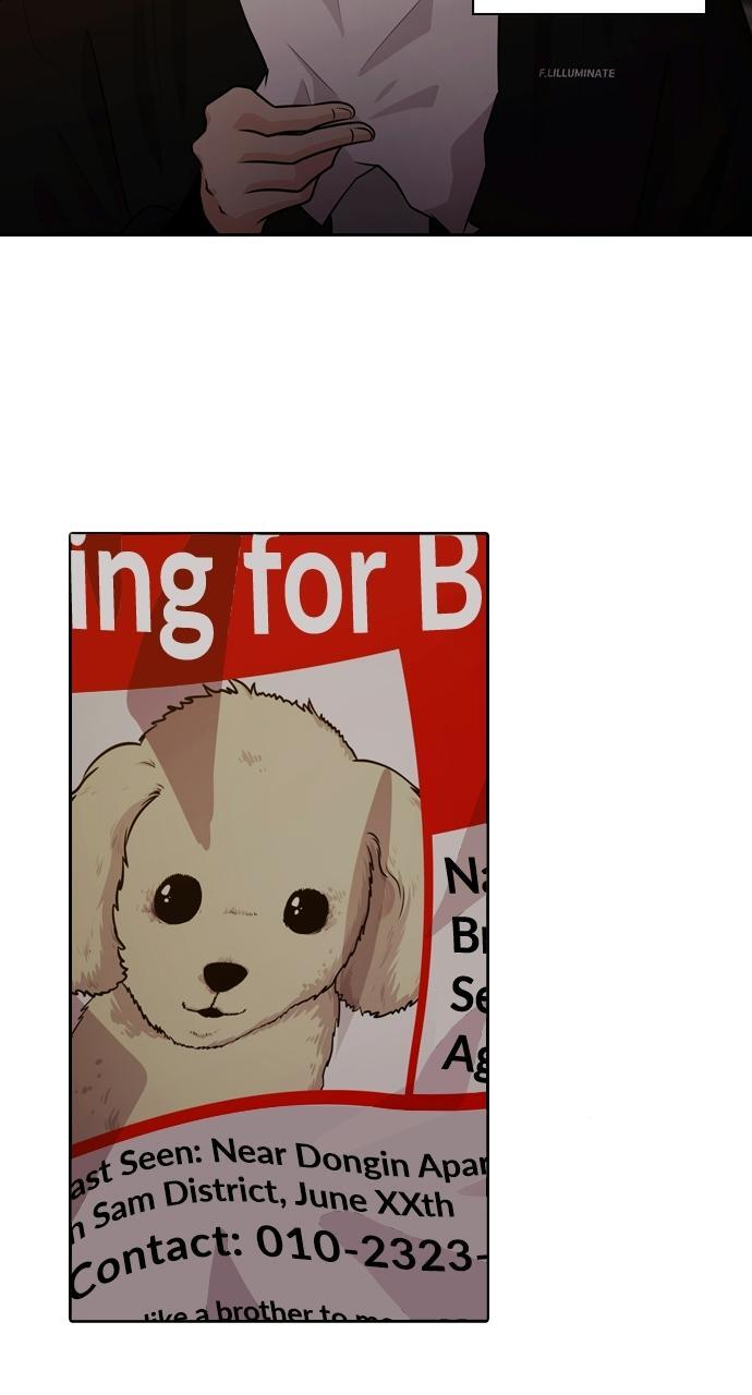 Read Tomorrow Manga Online