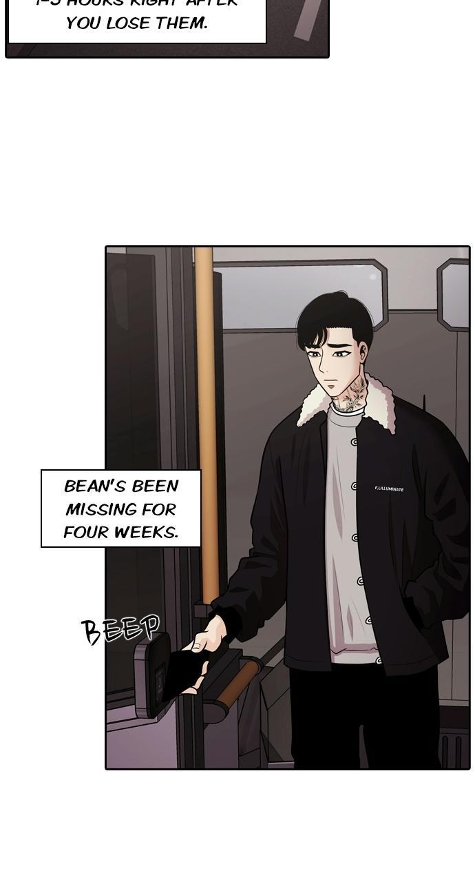 Read Tomorrow Manga Online