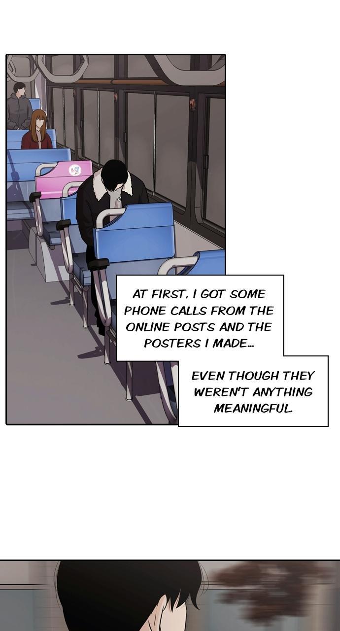 Read Tomorrow Manga Online