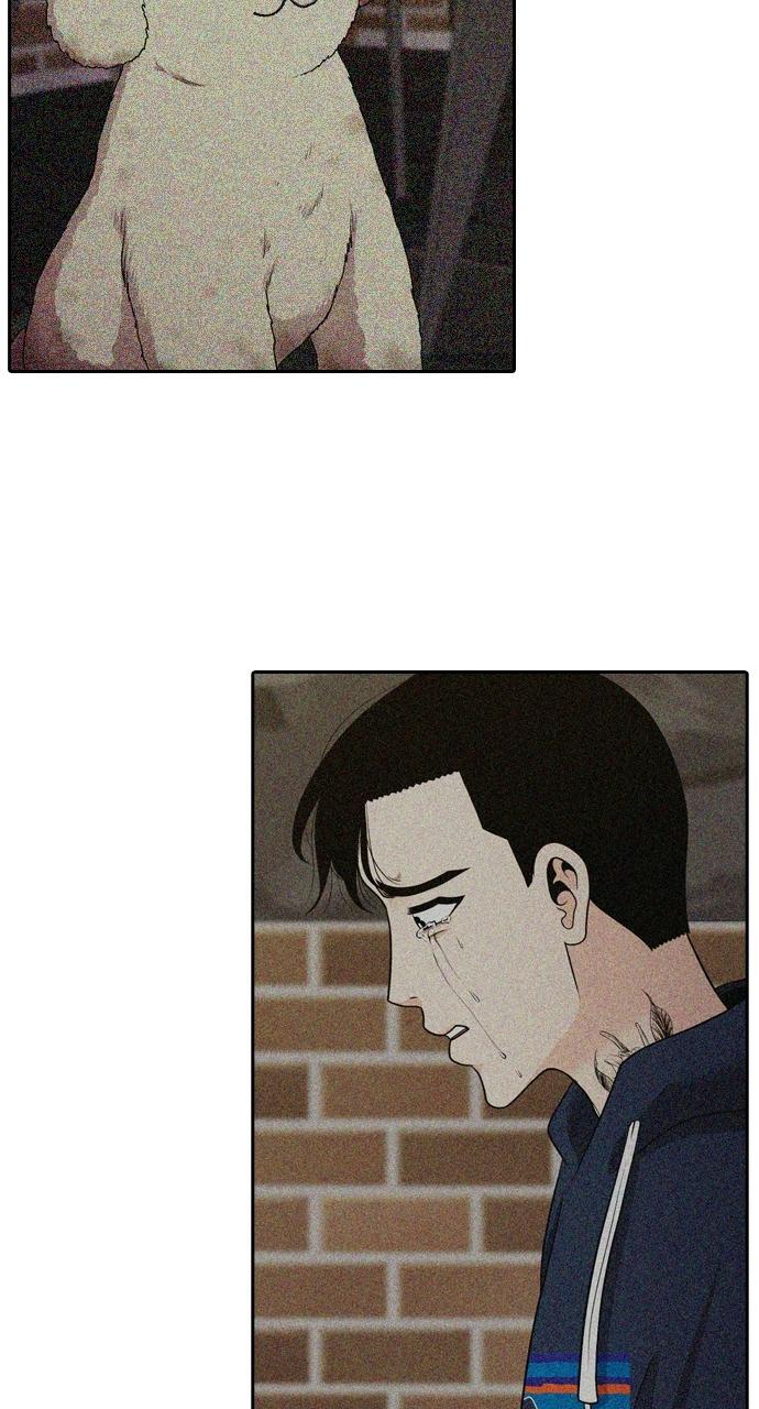 Read Tomorrow Manga Online