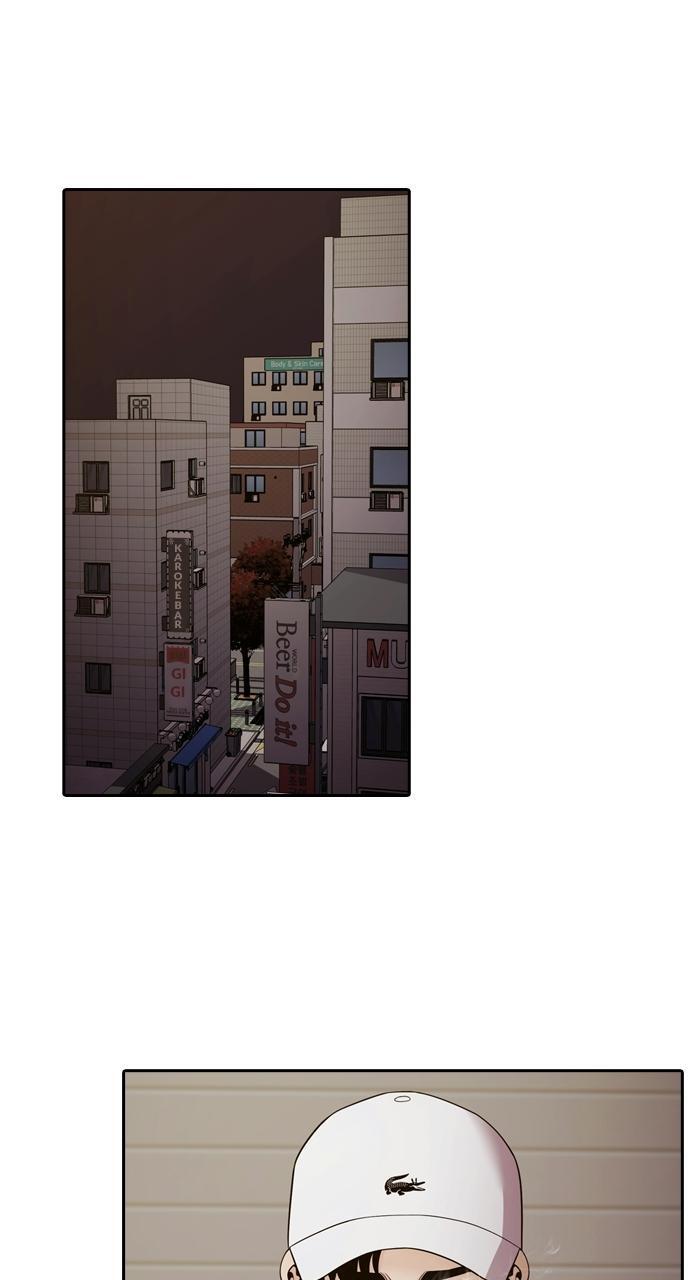 Read Tomorrow Manga Online