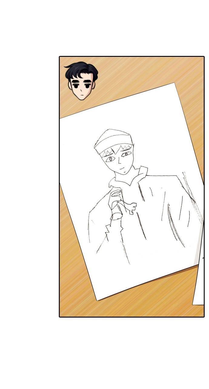 Read Tomorrow Manga Online