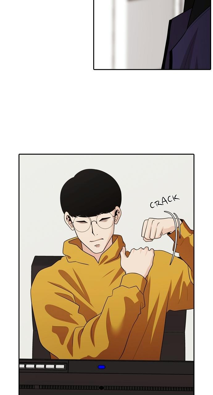 Read Tomorrow Manga Online