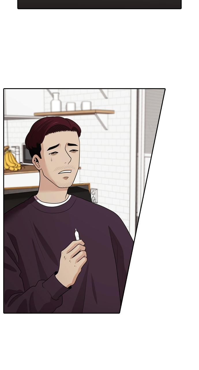 Read Tomorrow Manga Online