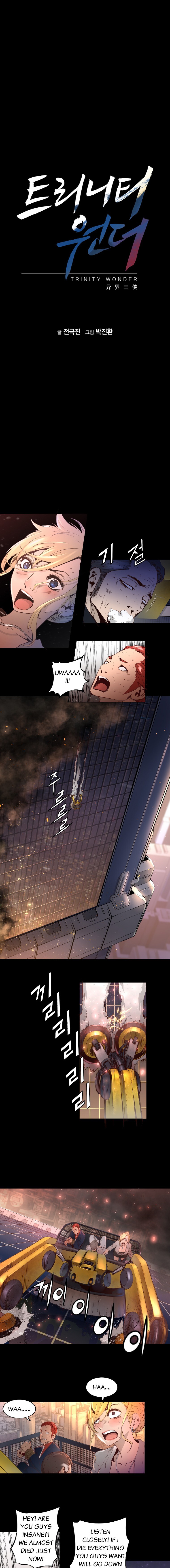 Read Trinity Wonder Manga Online