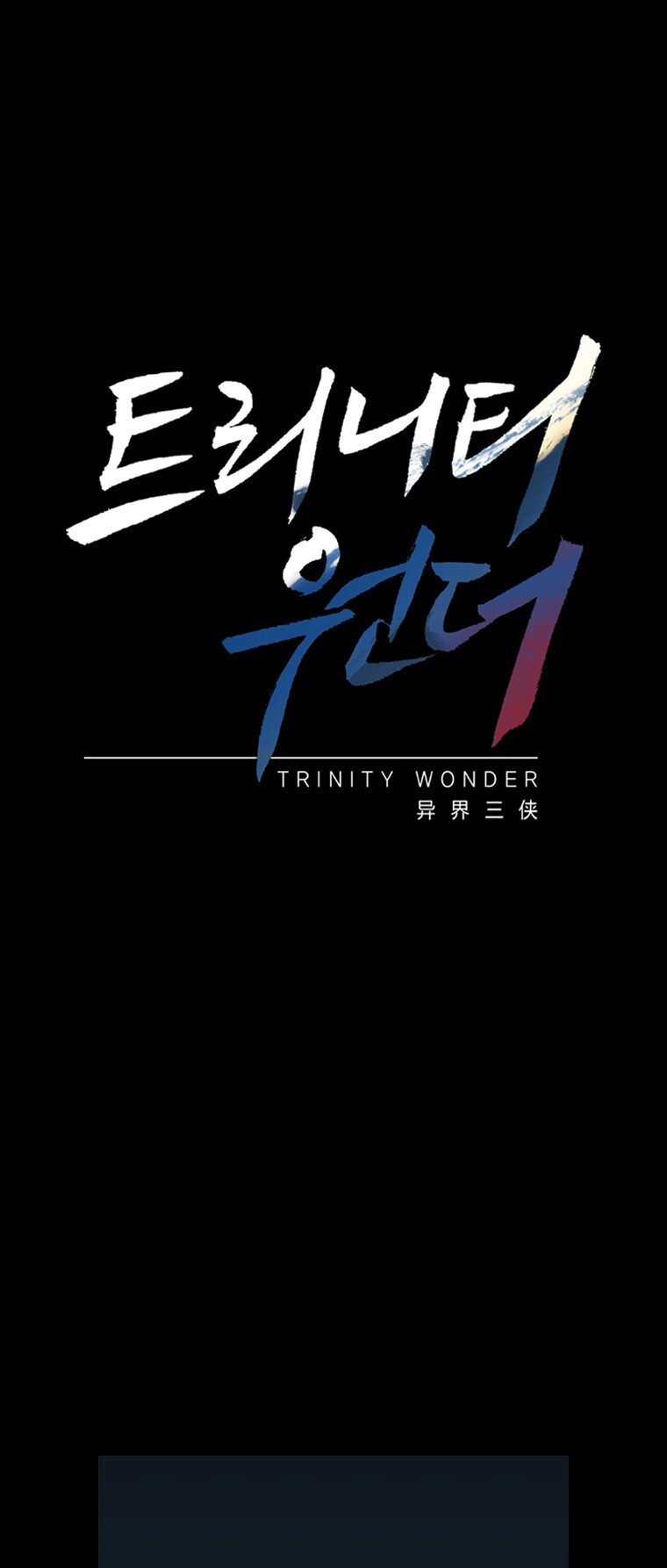 Read Trinity Wonder Manga Online