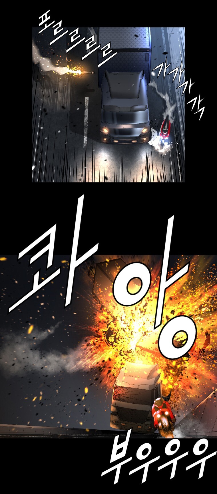 Read Trinity Wonder Manga Online