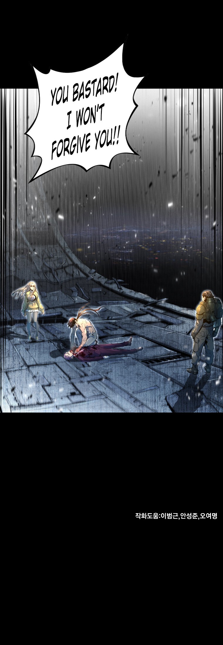 Read Trinity Wonder Manga Online