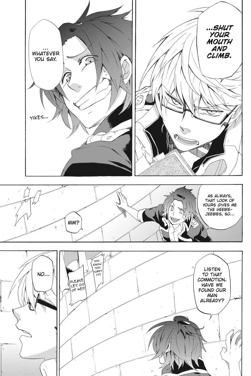 Read UNKNOWN Manga Online