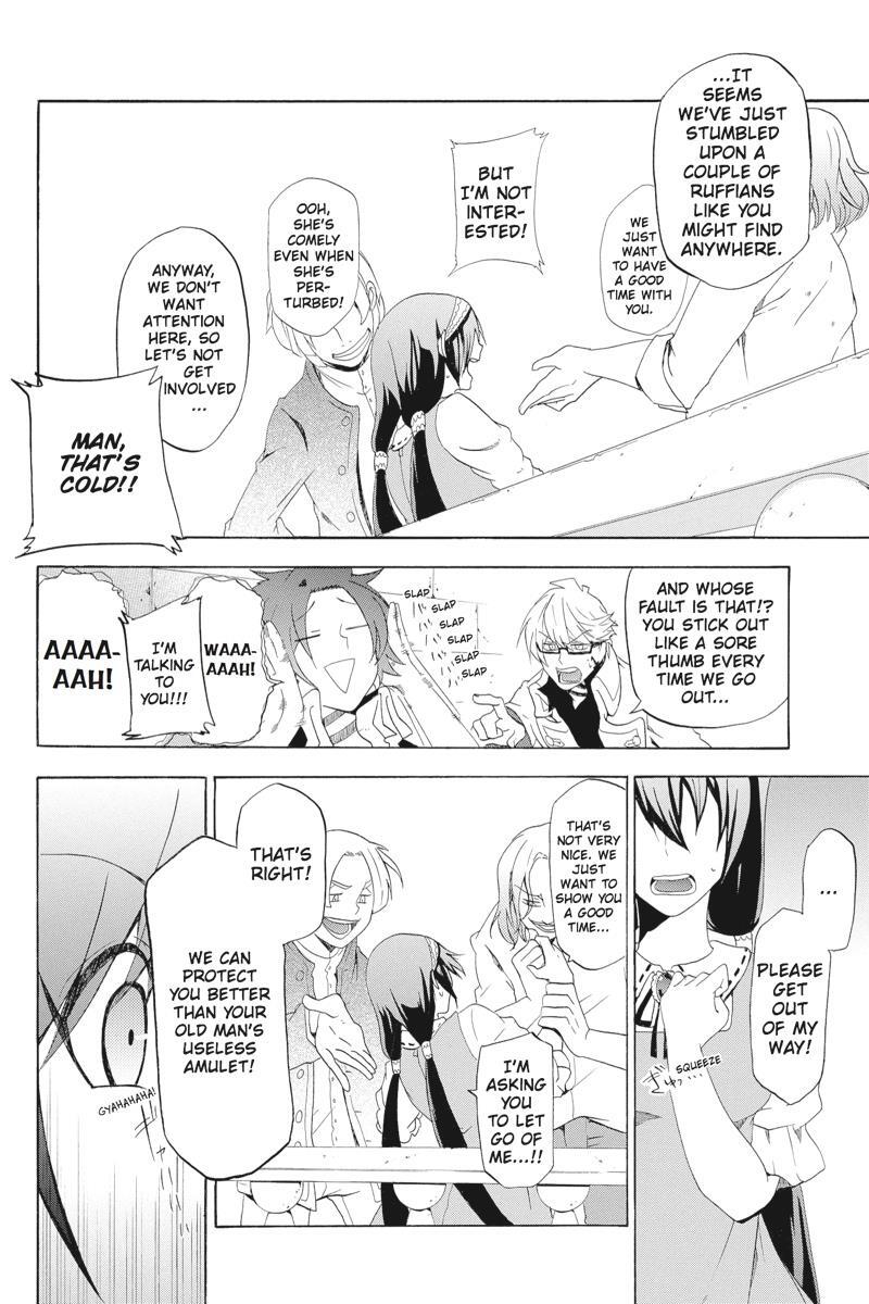 Read UNKNOWN Manga Online